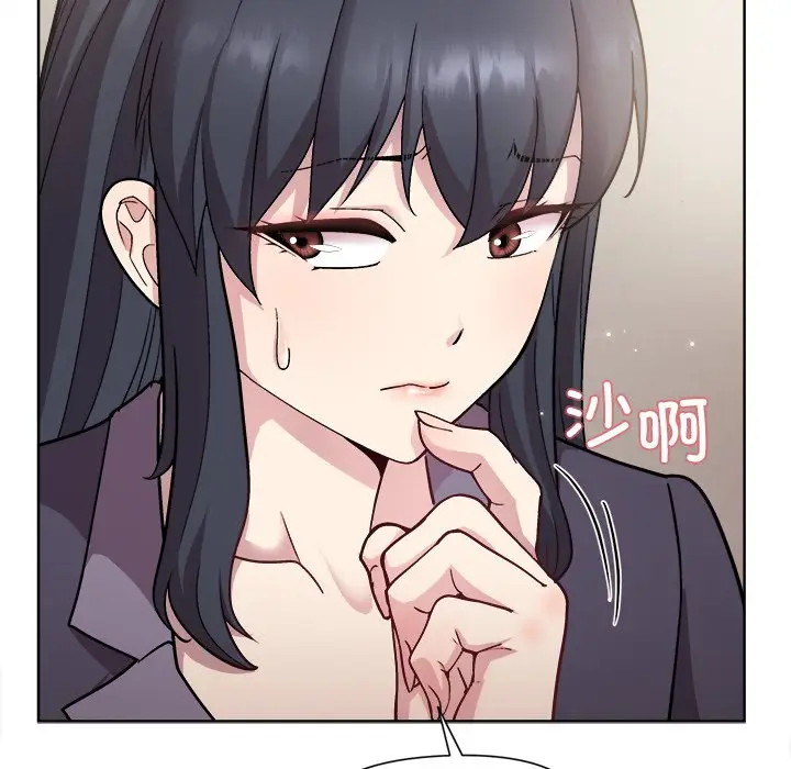 第 2 话_和美女上司玩游戏