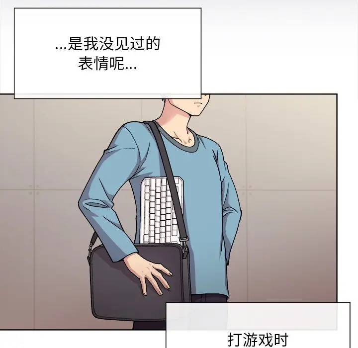 第 2 话_和美女上司玩游戏