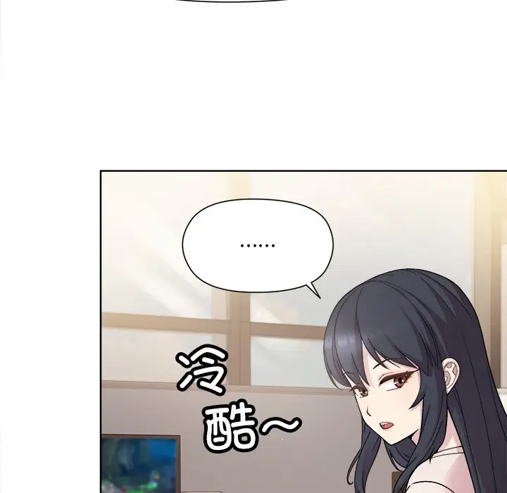 第 2 话_和美女上司玩游戏
