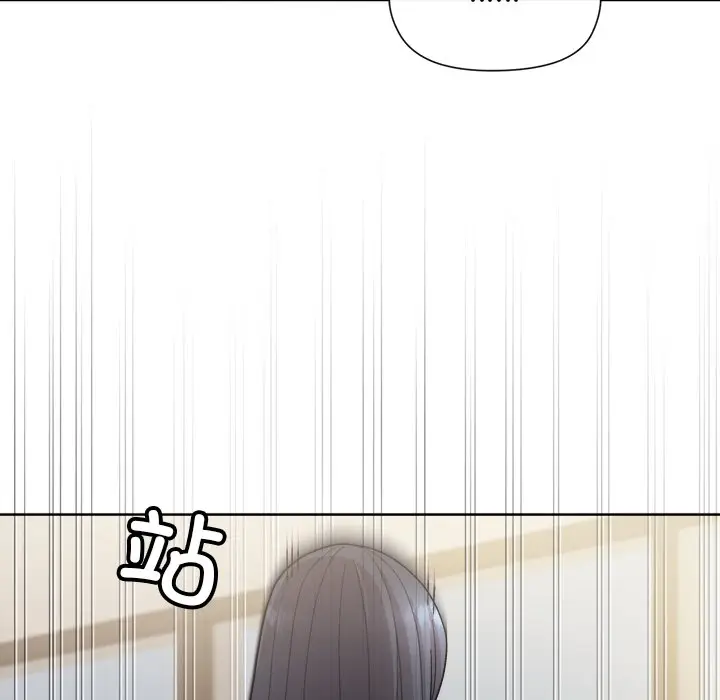 第 2 话_和美女上司玩游戏