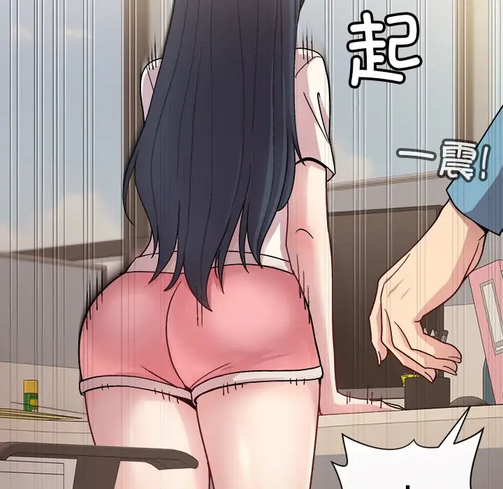 第 2 话_和美女上司玩游戏