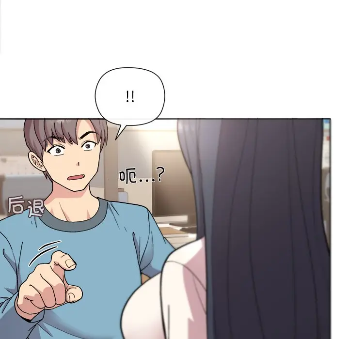 第 2 话_和美女上司玩游戏