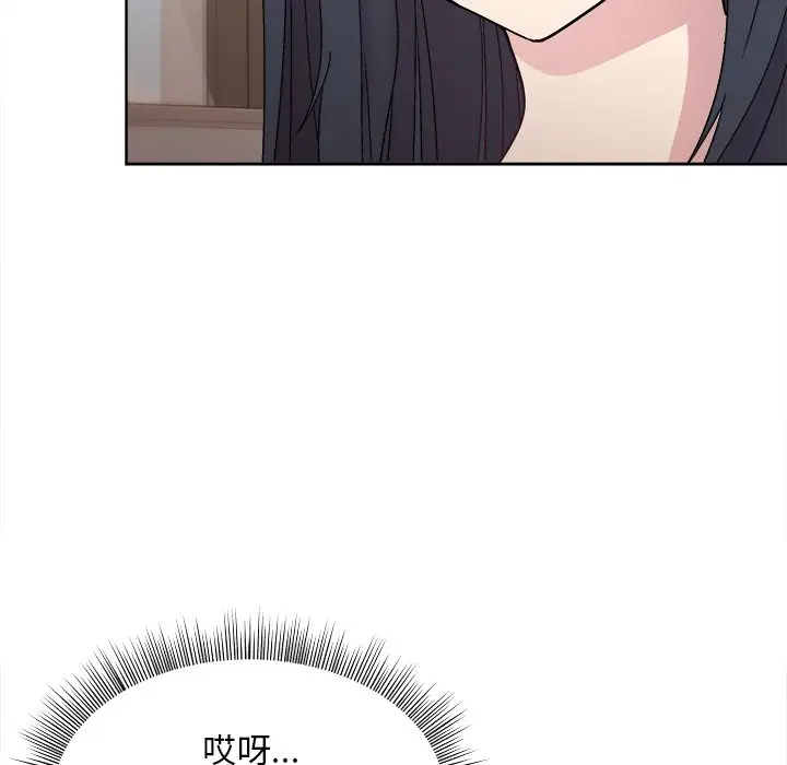 第 2 话_和美女上司玩游戏