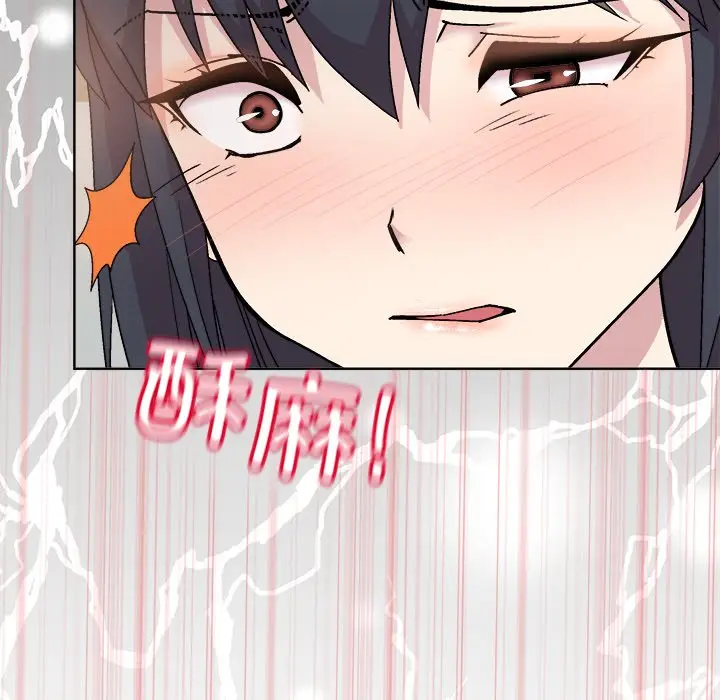 第 2 话_和美女上司玩游戏