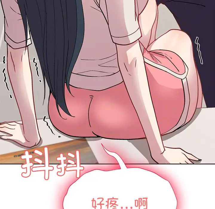 第 2 话_和美女上司玩游戏