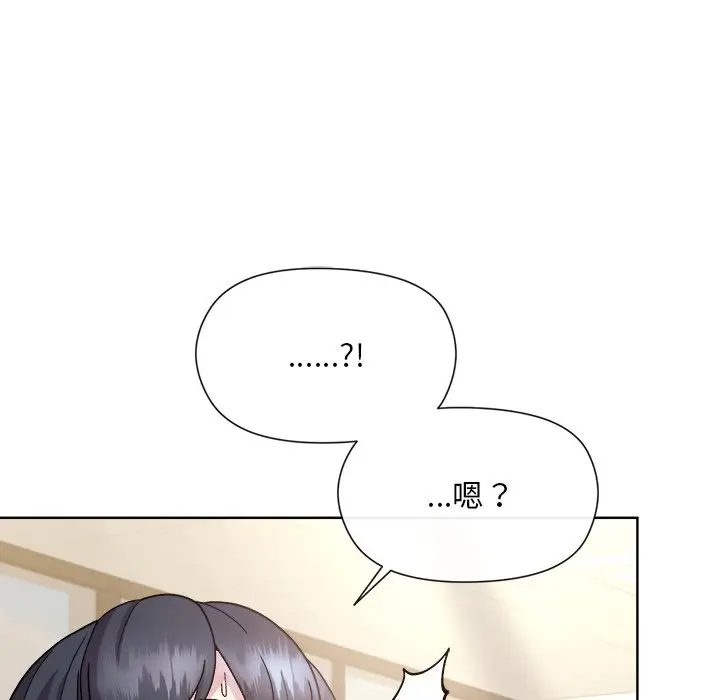 第 2 话_和美女上司玩游戏