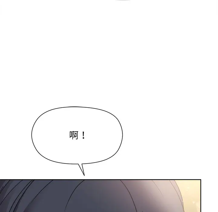 第 2 话_和美女上司玩游戏