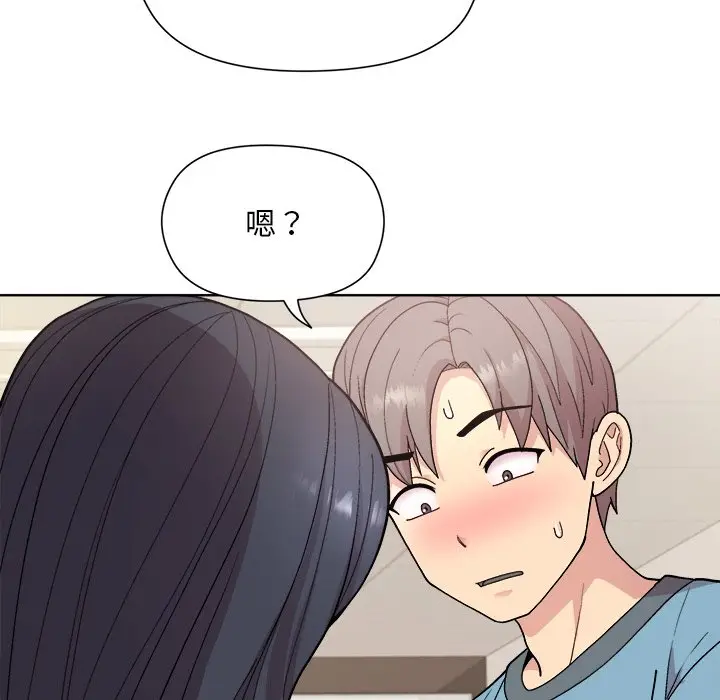 第 2 话_和美女上司玩游戏