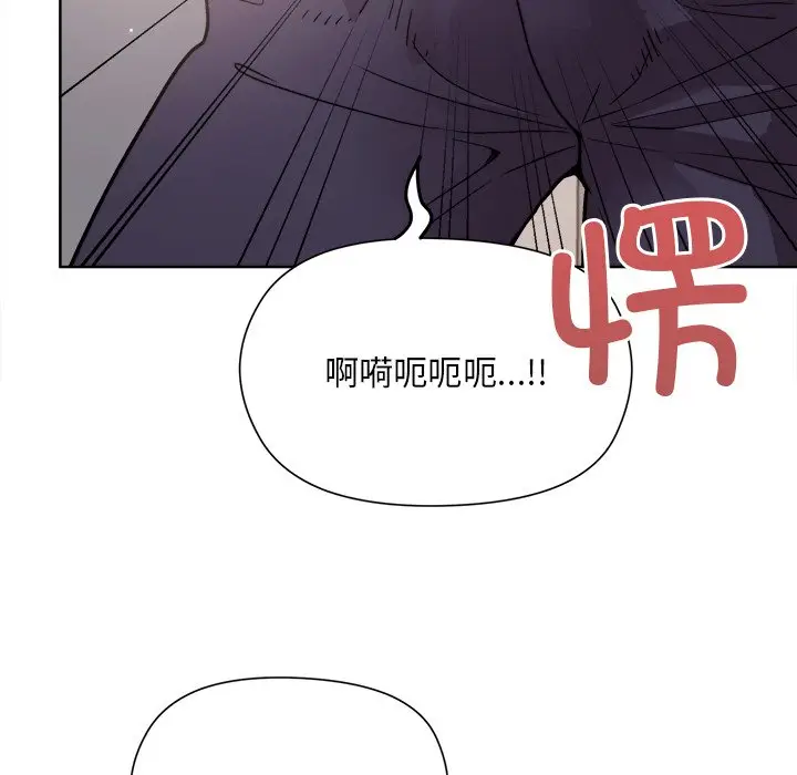 第 2 话_和美女上司玩游戏