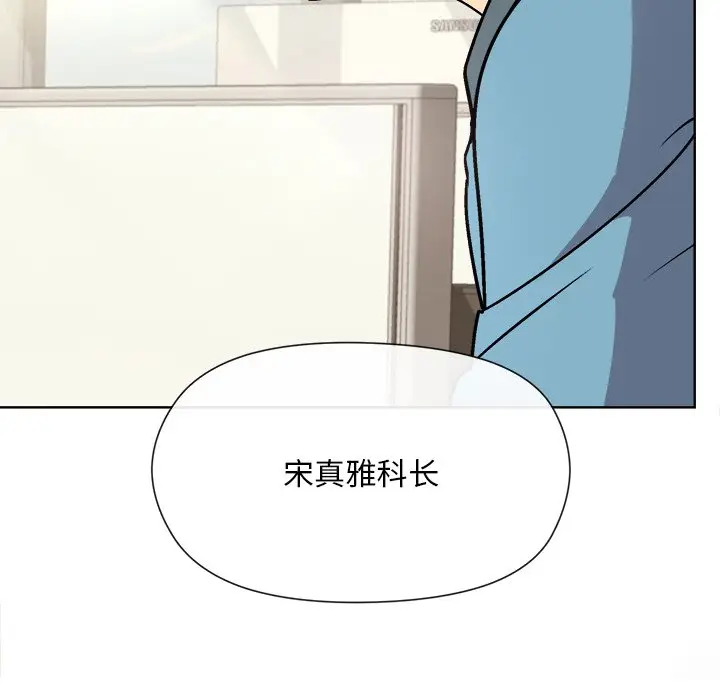 第 2 话_和美女上司玩游戏