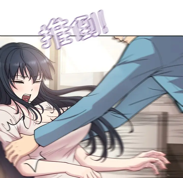 第 2 话_和美女上司玩游戏