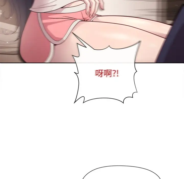第 2 话_和美女上司玩游戏