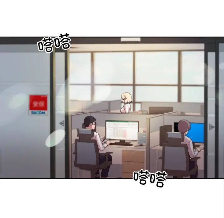 第 1 话_和美女上司玩游戏