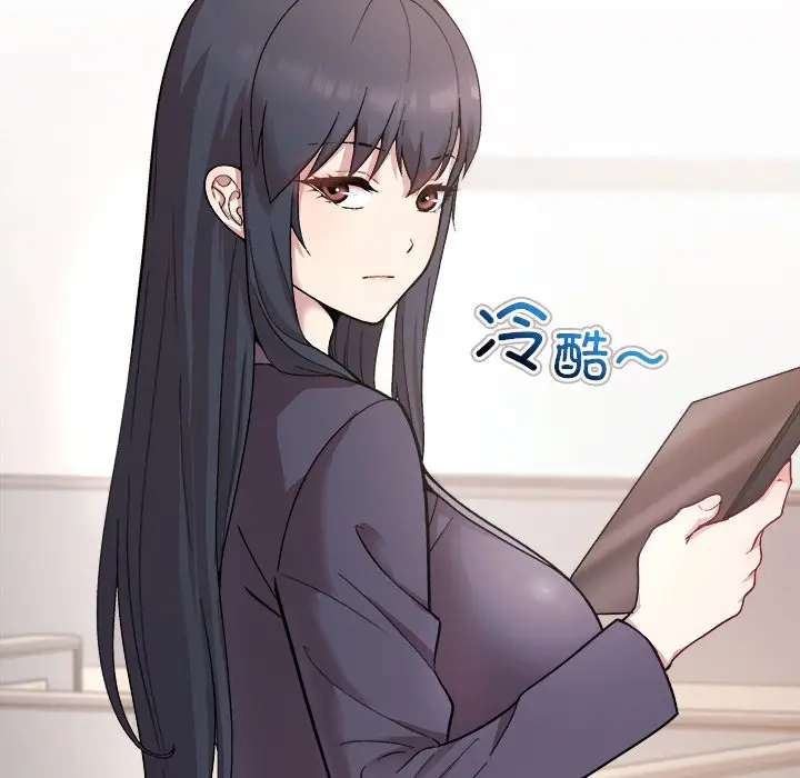 第 1 话_和美女上司玩游戏