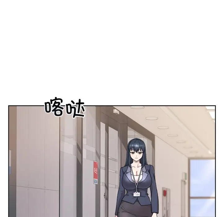 第 1 话_和美女上司玩游戏