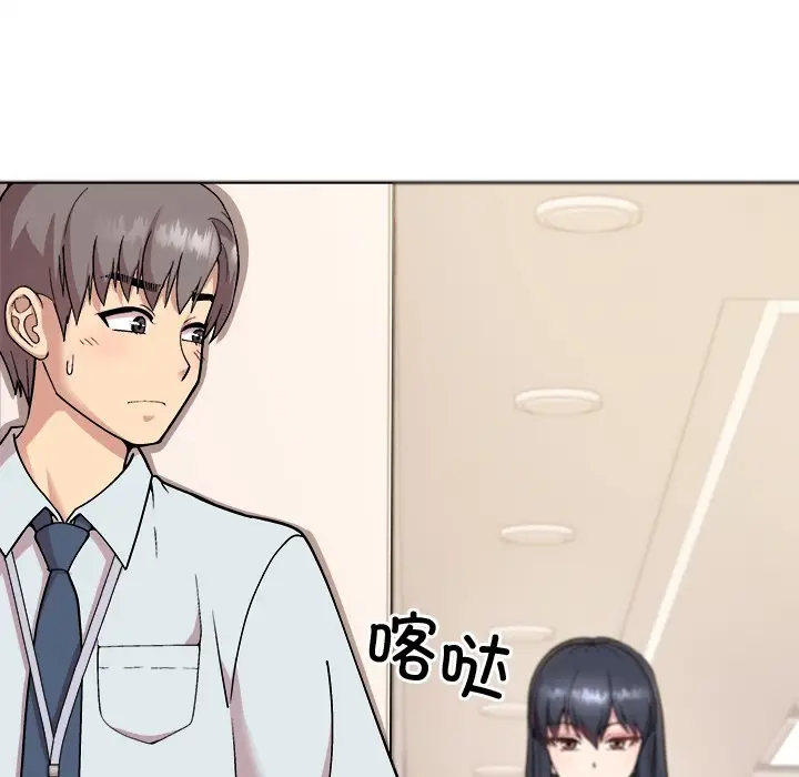 第 1 话_和美女上司玩游戏