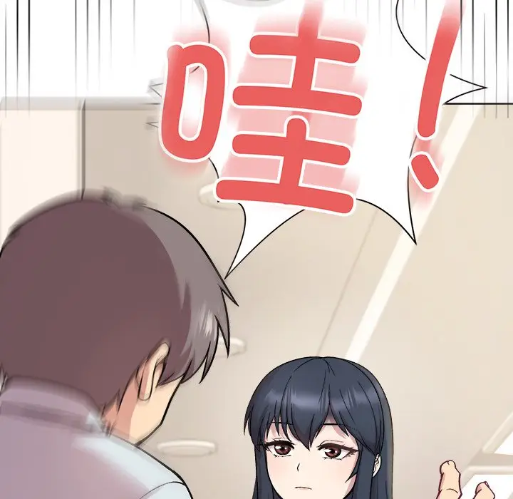 第 1 话_和美女上司玩游戏