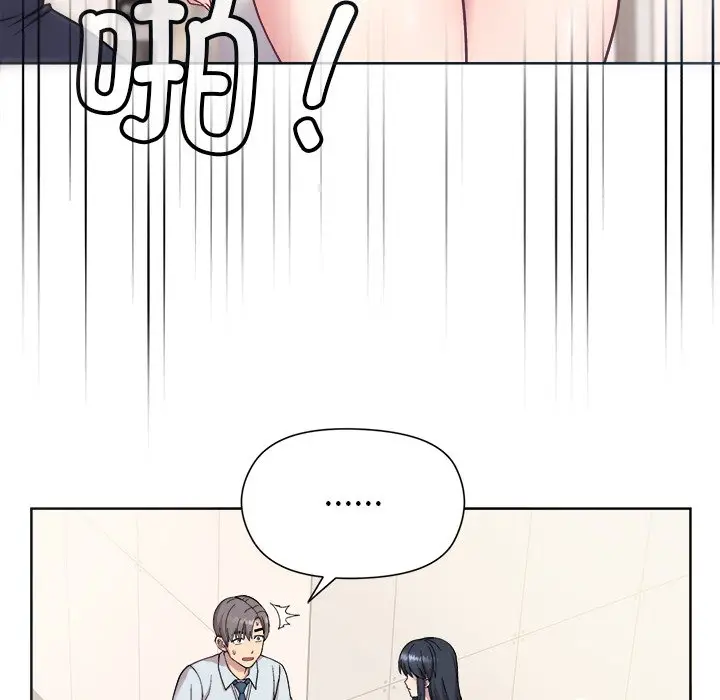 第 1 话_和美女上司玩游戏