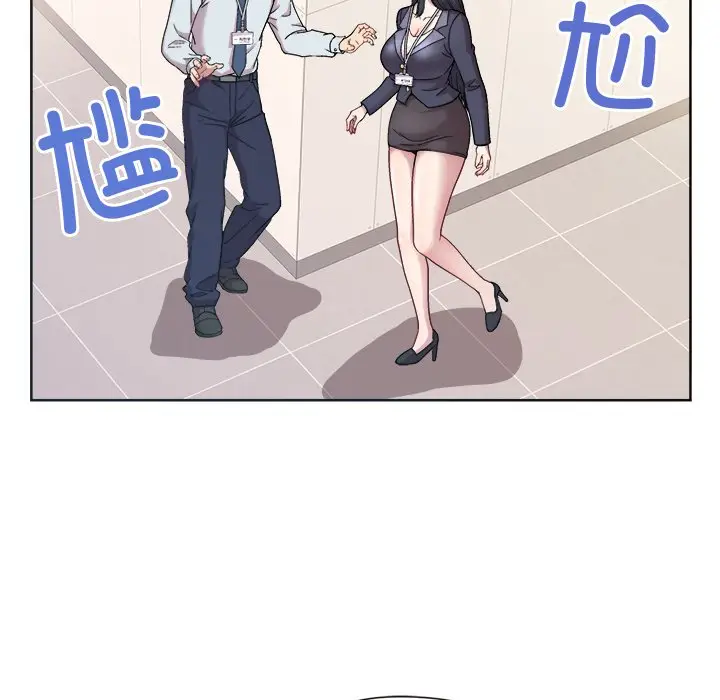 第 1 话_和美女上司玩游戏