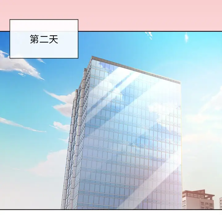 第 1 话_和美女上司玩游戏