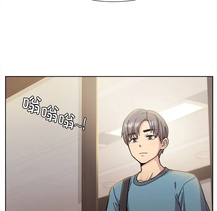 第 1 话_和美女上司玩游戏