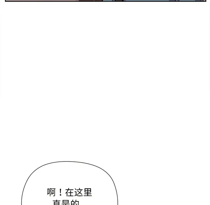 第 1 话_和美女上司玩游戏