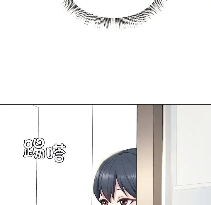 第 1 话_和美女上司玩游戏