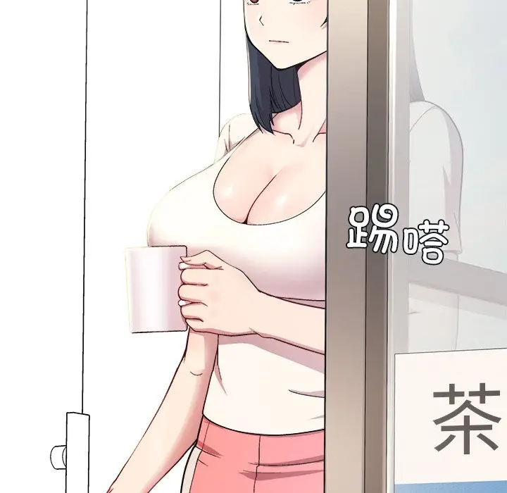 第 1 话_和美女上司玩游戏