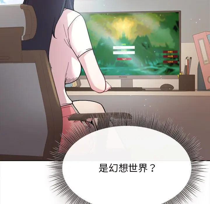 第 1 话_和美女上司玩游戏