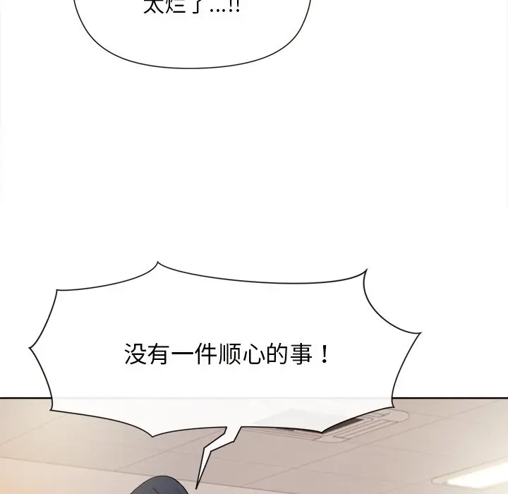 第 1 话_和美女上司玩游戏