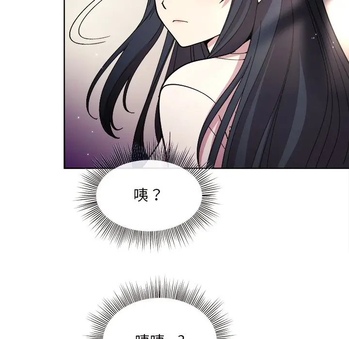 第 1 话_和美女上司玩游戏