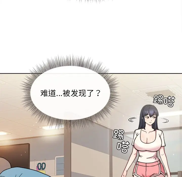 第 1 话_和美女上司玩游戏