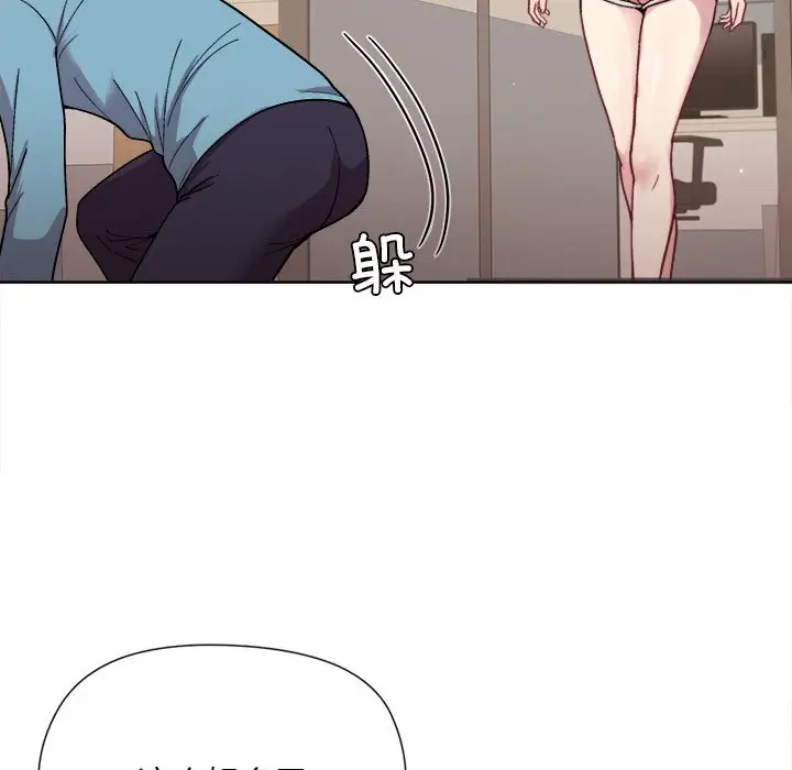 第 1 话_和美女上司玩游戏