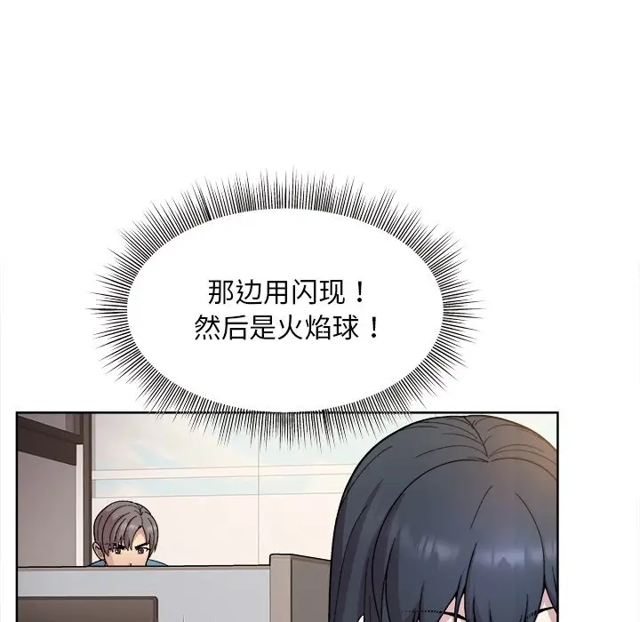 第 1 话_和美女上司玩游戏