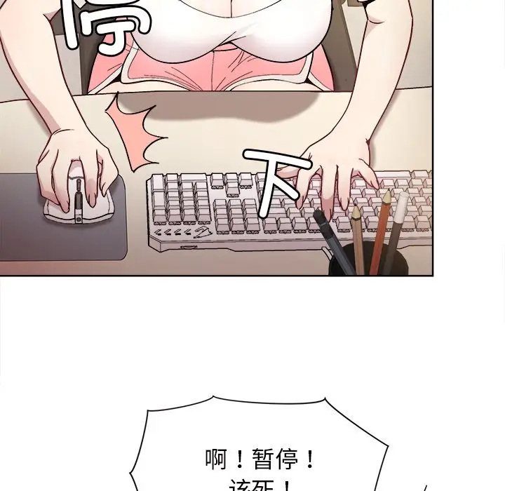 第 1 话_和美女上司玩游戏