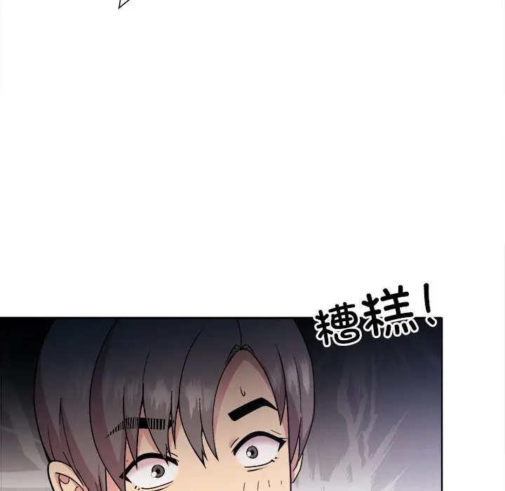 第 1 话_和美女上司玩游戏