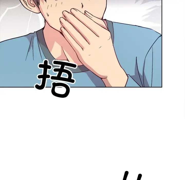 第 1 话_和美女上司玩游戏