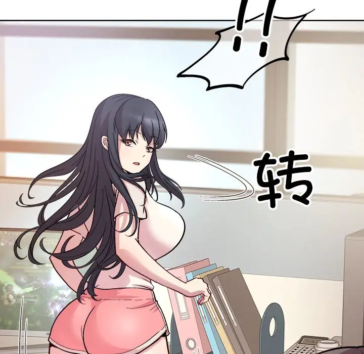第 1 话_和美女上司玩游戏
