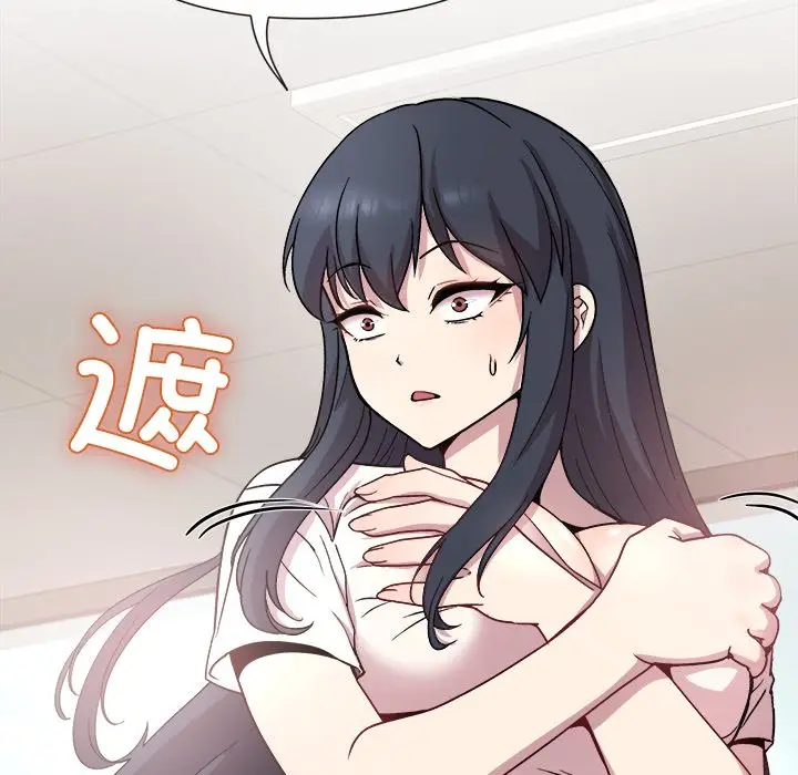 第 1 话_和美女上司玩游戏