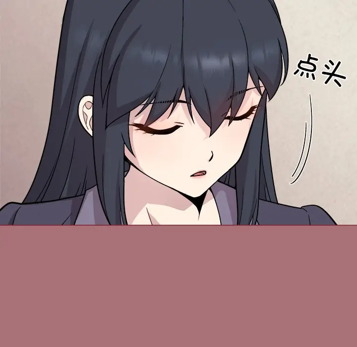 第 1 话_和美女上司玩游戏