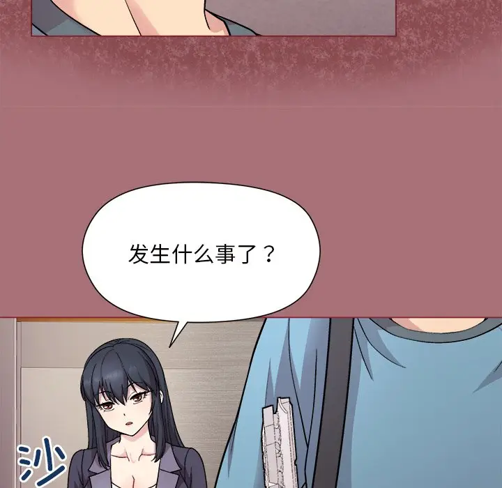 第 1 话_和美女上司玩游戏