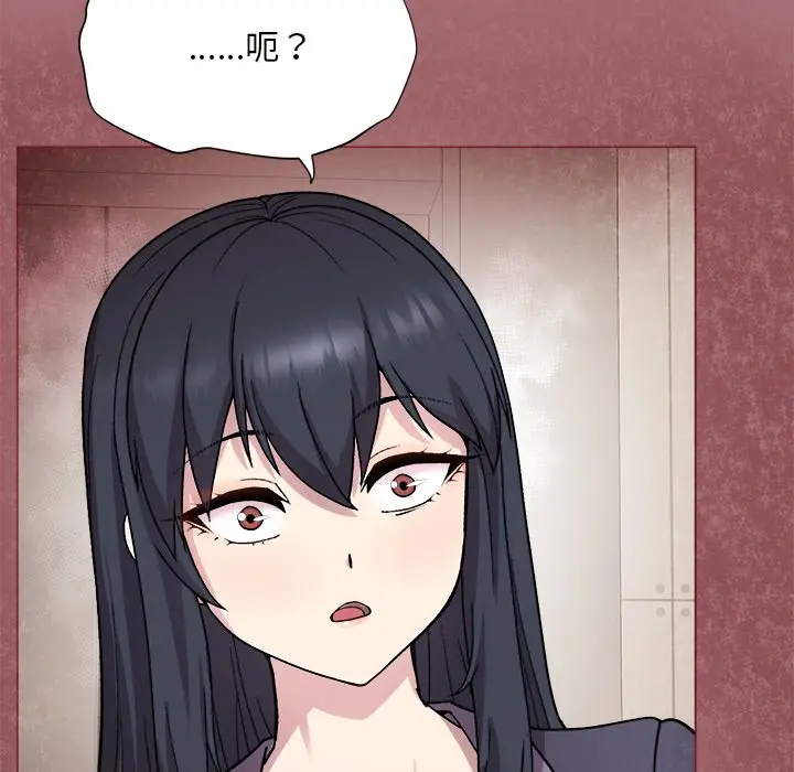 第 1 话_和美女上司玩游戏