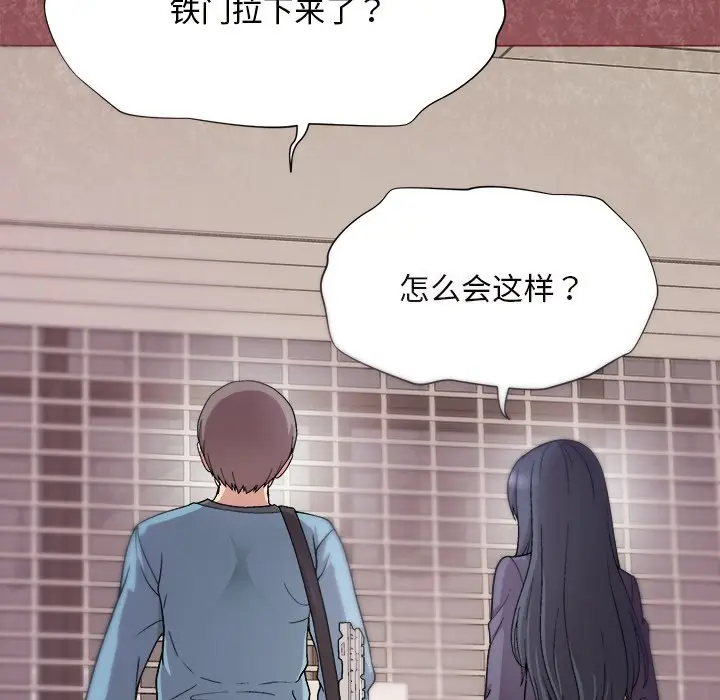 第 1 话_和美女上司玩游戏