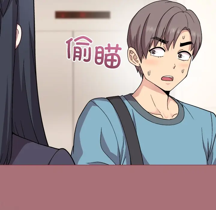 第 1 话_和美女上司玩游戏