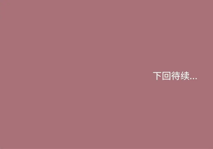 第 1 话_和美女上司玩游戏
