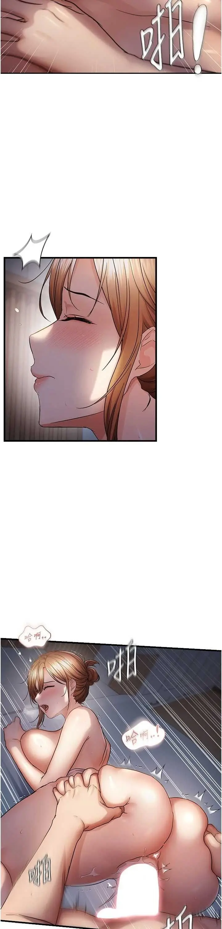 第50話  餵飽阿姨的子宮_偏偏慾到妳