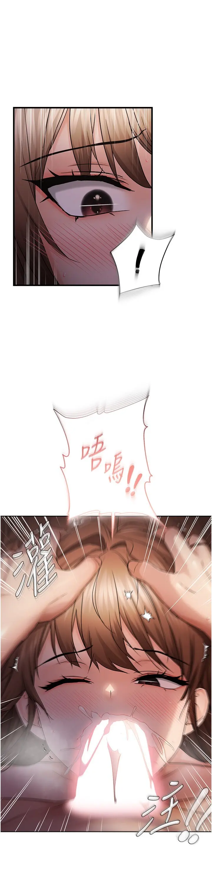 第49話  阿姨妳也很爽對吧?_偏偏慾到妳