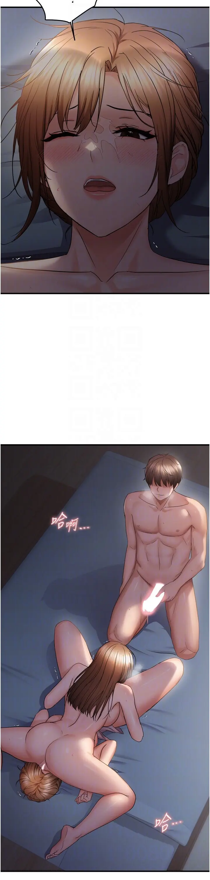 第49話  阿姨妳也很爽對吧?_偏偏慾到妳