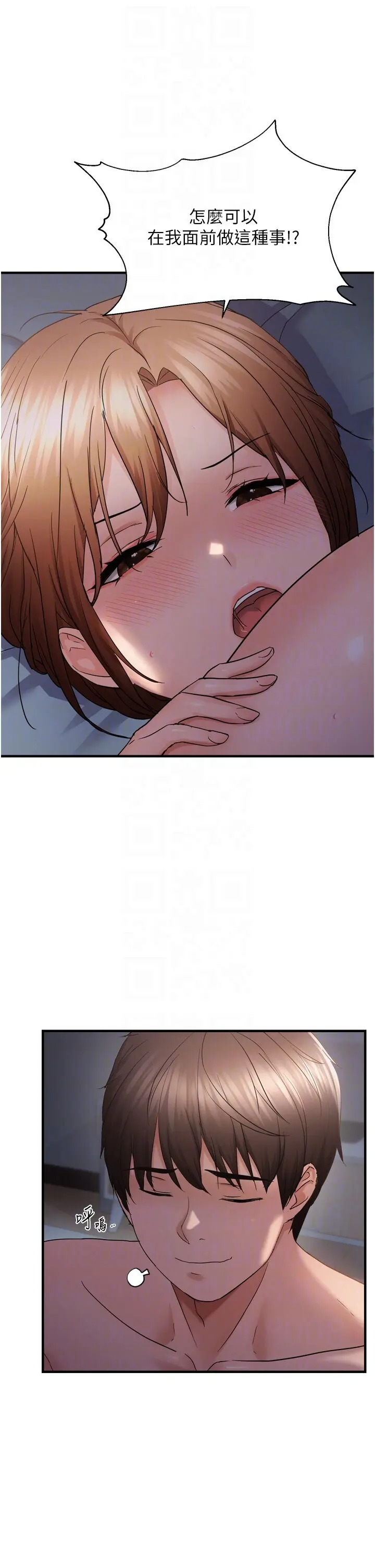 第49話  阿姨妳也很爽對吧?_偏偏慾到妳
