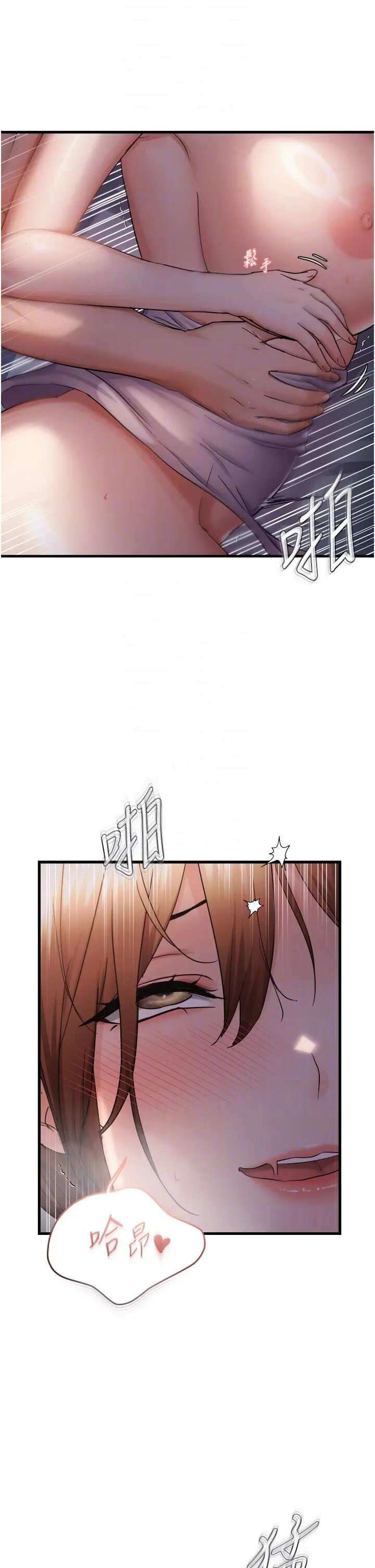 第49話  阿姨妳也很爽對吧?_偏偏慾到妳